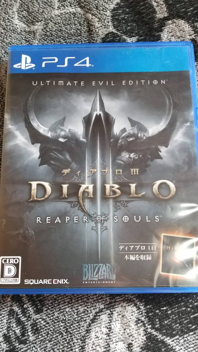 Ps4 ディアブロ3 Ps4ソフト 売買されたオークション情報 Yahooの商品情報をアーカイブ公開 オークファン Aucfan Com