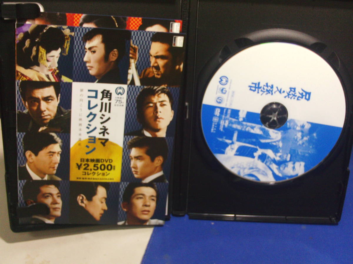 尻啖え孫市 [DVD] 【公式通販】