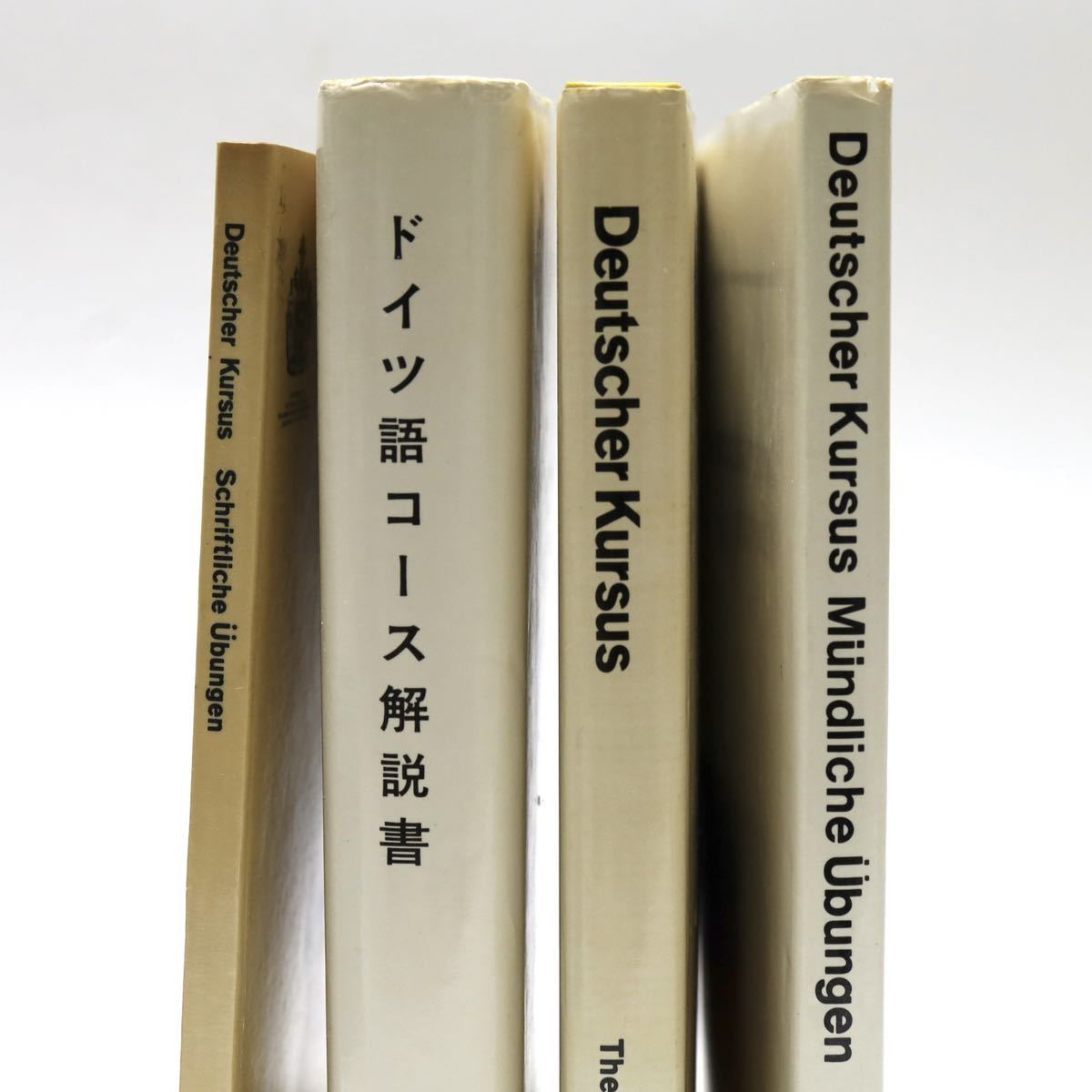 LINGUAPHONE リンガフォン ドイツ語コース カセットテープ 教材セット 