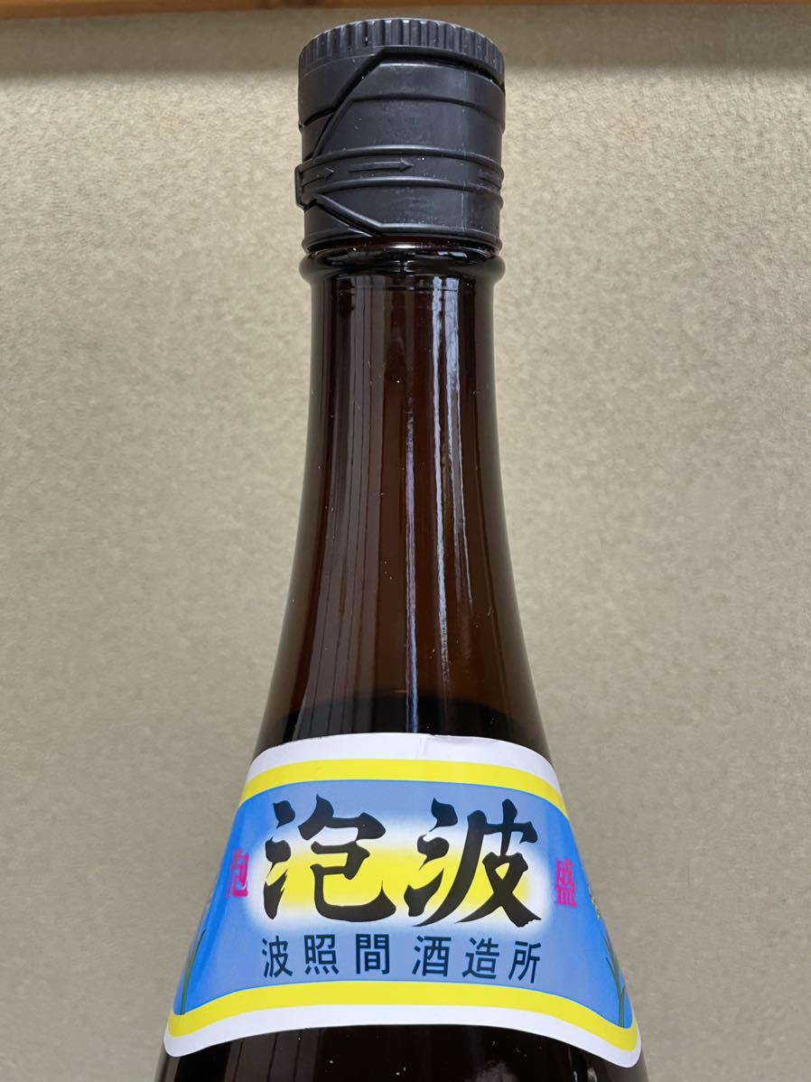 泡波 一升瓶 1800ml 詰口2022年2月 1800ml 泡波 泡盛 2025年