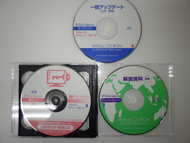 福井コンピューター◆土木・測量ソフト【BLUETREND V Ver.6/Ver.5】シリアル付◆建築/設計/CAD