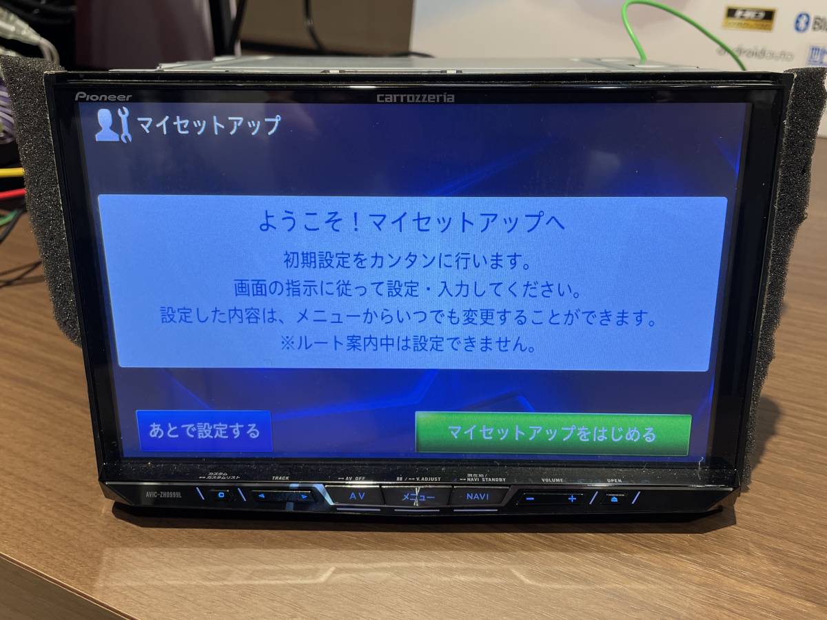 売り値下げ カロッツェリア サイバーナビ AVIC-ZH0999L