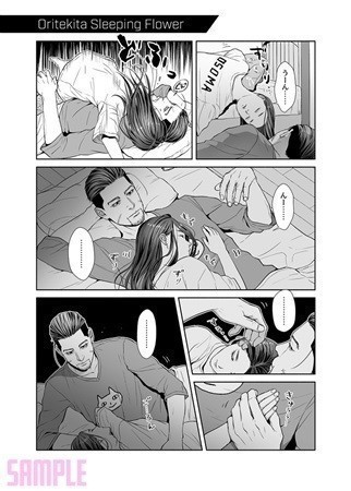 官能小説家と女子高生が同棲している本 ゴールデンカムイ同人誌 尾形百之助 アシリパ 青年 売買されたオークション情報 Yahooの商品情報をアーカイブ公開 オークファン Aucfan Com