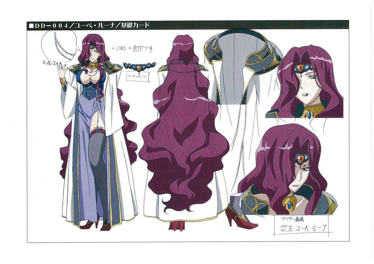 ハイスクールDXD New 設定資料集 約128枚(原画、設定資料集