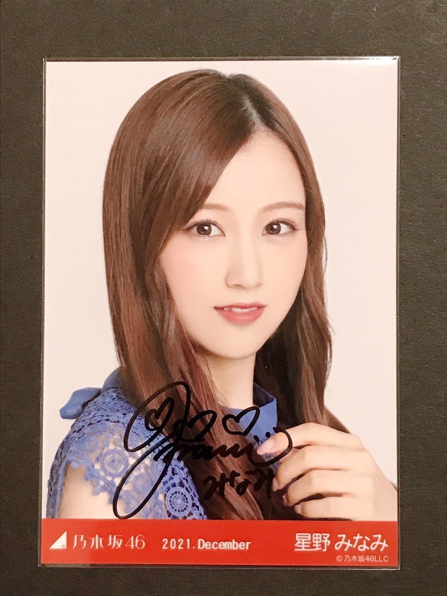 乃木坂46 秋元真夏 直筆サイン 生写真 （9th Anniversary） 秋元真夏