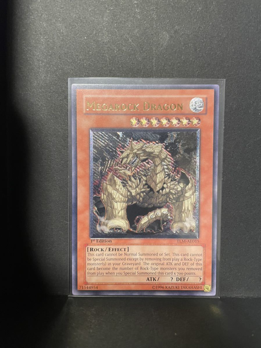 遊戯王 旧アジア版 レリーフ メガロック・ドラゴン
