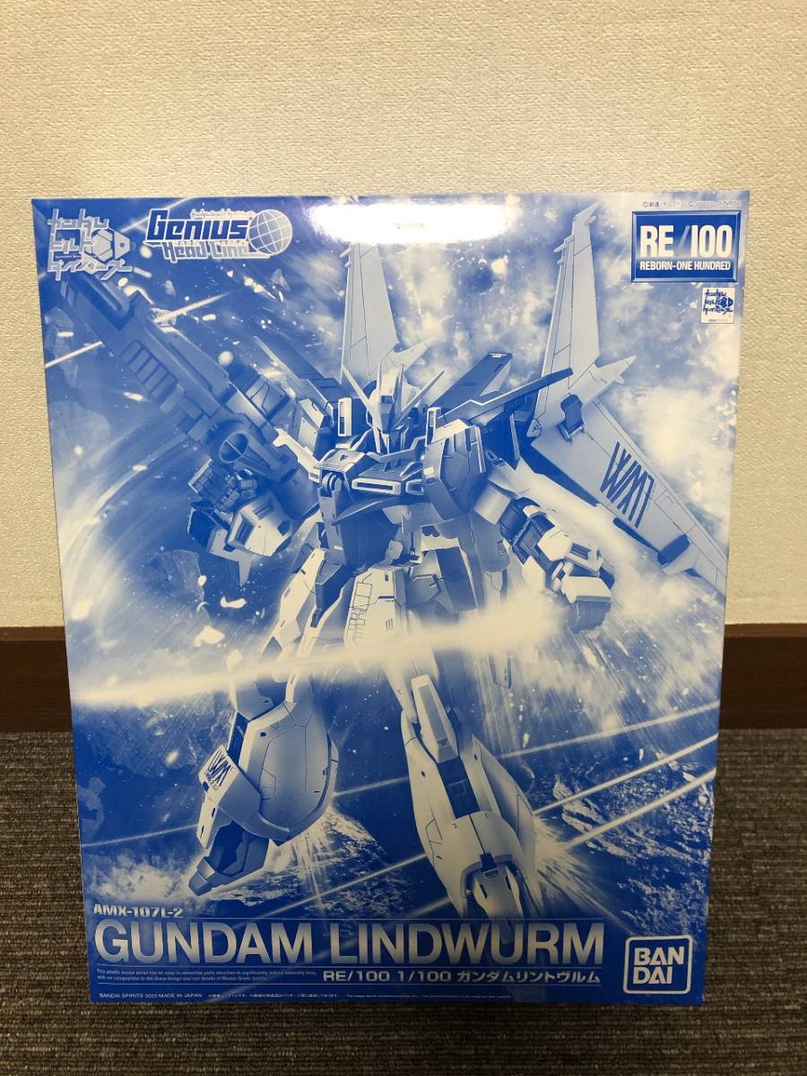  バンダイ製 機動戦士ガンダム プレミアムバンダイ RE 1/100 ガンダムリントヴルム(機動戦士ガンダム)｜売買されたオークション情報、yahooの商品情報をアーカイブ公開 - オークファン 機動戦士ガンダム