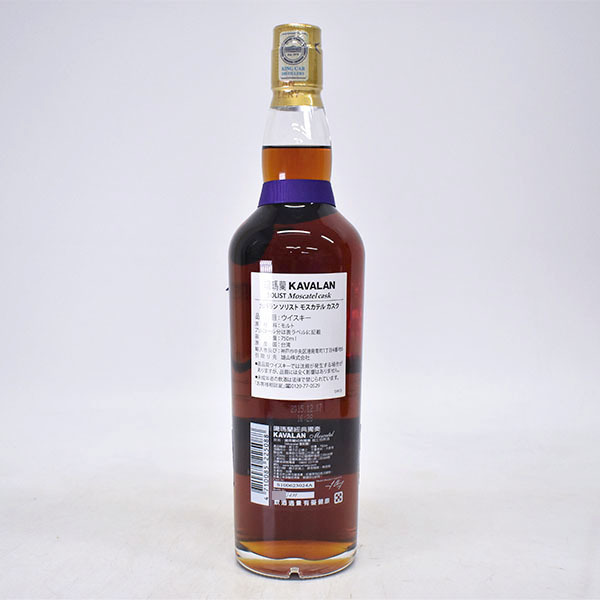 1円～☆カヴァラン ソリスト モスカテル カスク ＊箱付 750ml 55.6