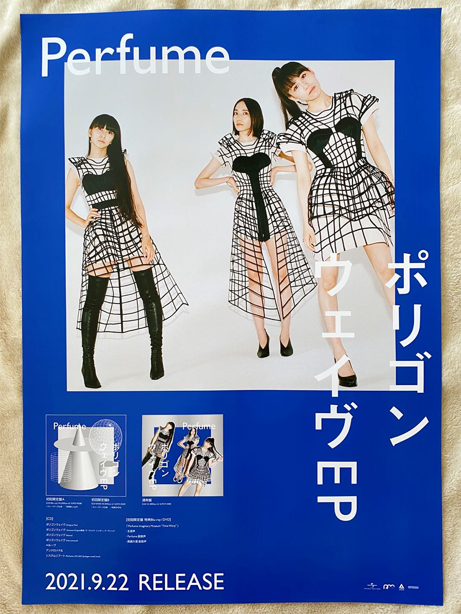 新品未使用 Perfume「ポリゴンウェイヴ」ポスター 販促用 非売品