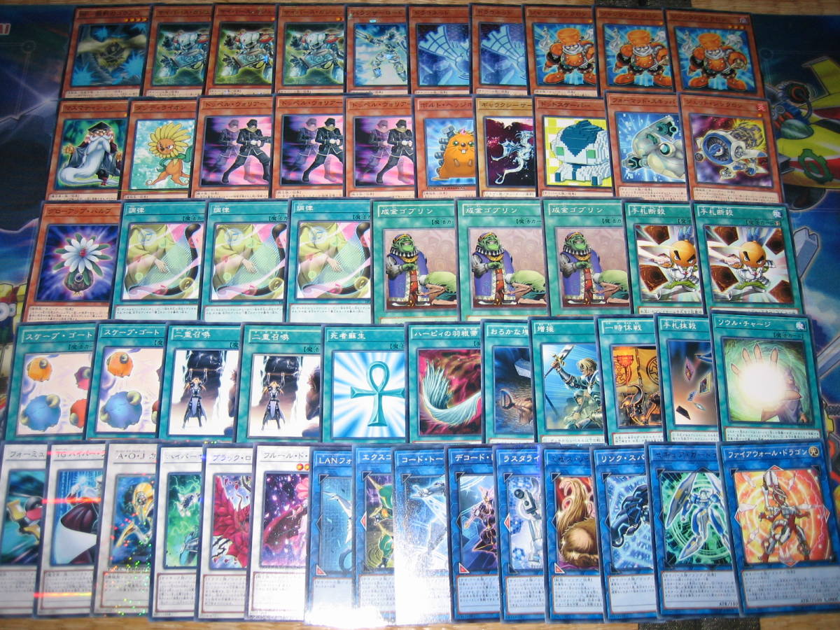 引退大量・1円売り切リ！遊戯王・構築済み・ジャンクドッペルデッキ