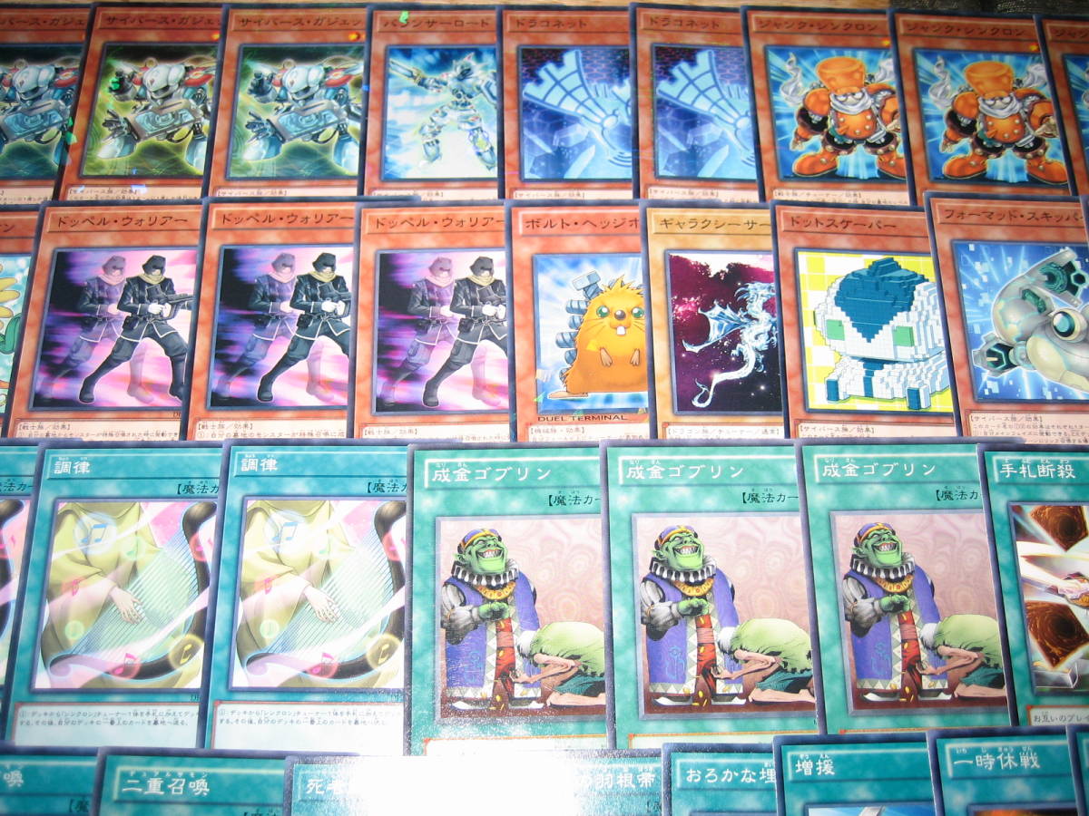 引退大量・1円売り切リ！遊戯王・構築済み・ジャンクドッペルデッキ