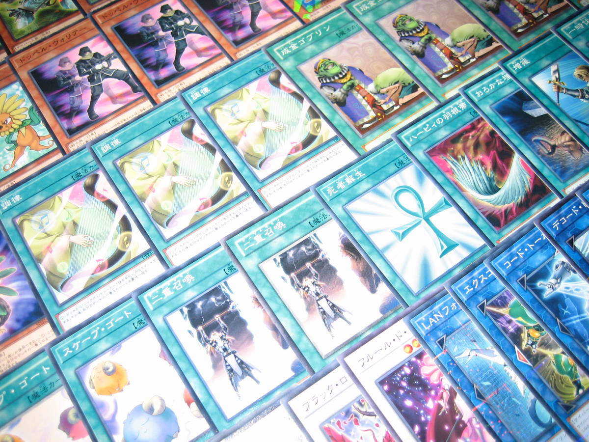 遊戯王　本格構築ジャンクドッペルデッキ40枚＋E X15枚＋α 引退大量・1円売り切リ！遊戯王・構築済み・ジャンクドッペルデッキ