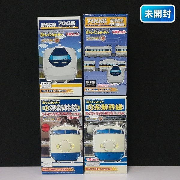 Mz114b Bトレ 700系 ひかり レールスター 基本a 増結b さよなら0系引退記念 旧塗装 各4両 鉄道模型 H Bトレインショーティ 売買されたオークション情報 Yahooの商品情報をアーカイブ公開 オークファン Aucfan Com Mz114b Bトレ 700系 ひかり レールスター 基本a 増結b さよなら0系引退記念 旧塗装 各4両 鉄道模型 H Bトレインショーティ 売買されたオークション情報 Yahooの商品情報をアーカイブ公開 オークファン Aucfan Com