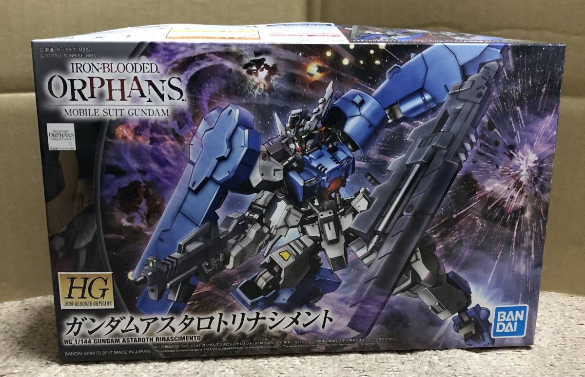 Hg 1 144 ガンダムアスタロトリナシメント 機動戦士ガンダム 鉄血のオルフェンズ 未組立て ガンプラ 機動戦士ガンダム 売買されたオークション情報 Yahooの商品情報をアーカイブ公開 オークファン Aucfan Com Hg 1 144 ガンダムアスタロトリナシメント 機動戦士ガンダム 鉄血のオルフェンズ 未組立て ガンプラ 機動戦士ガンダム 売買されたオークション情報 Yahooの商品情報をアーカイブ公開 オークファン Aucfan Com