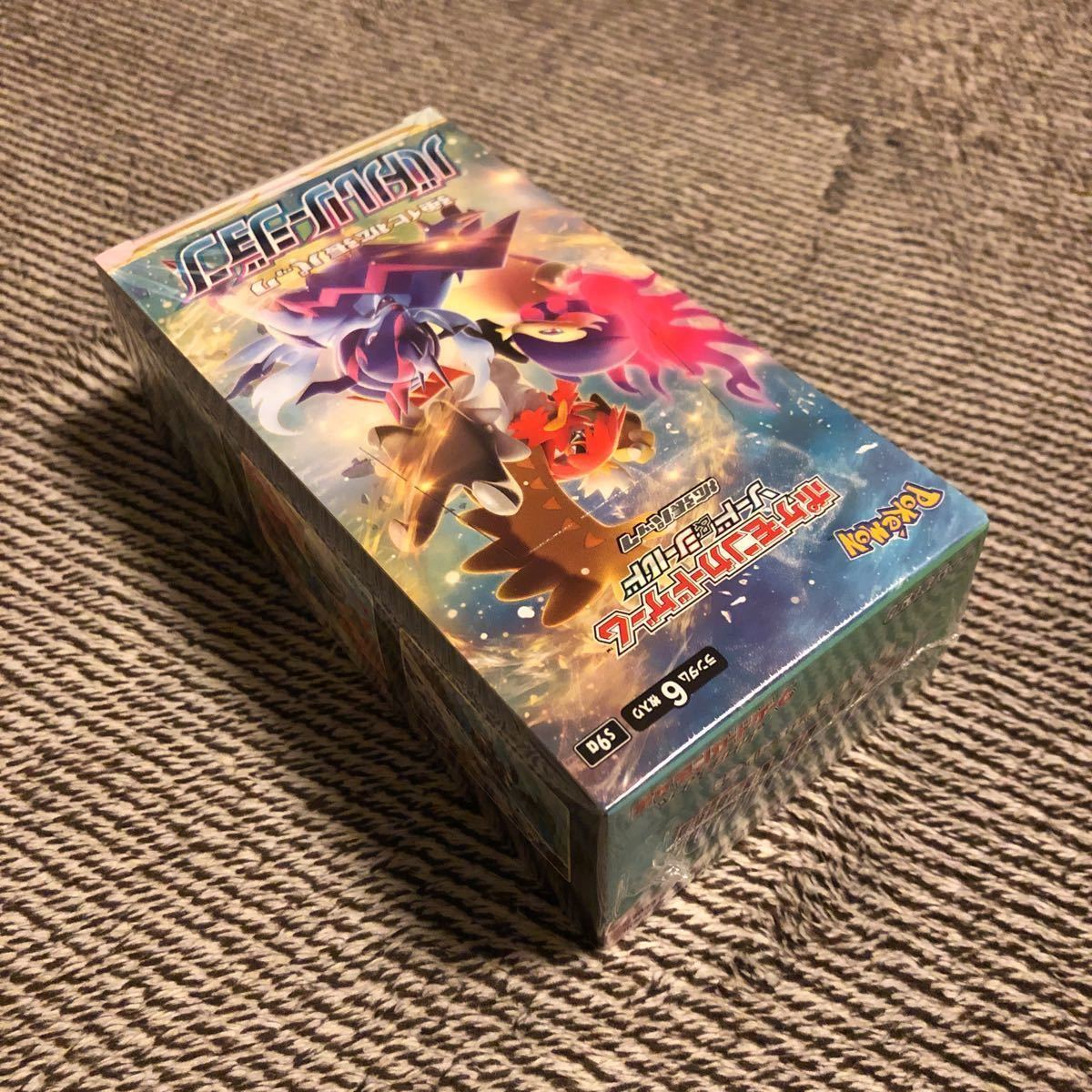 ヴァイスシュヴァルツ “サマードレス” しろは　sp 新品未開封】ソード＆シールド 拡張パック バトルリージョンBOX