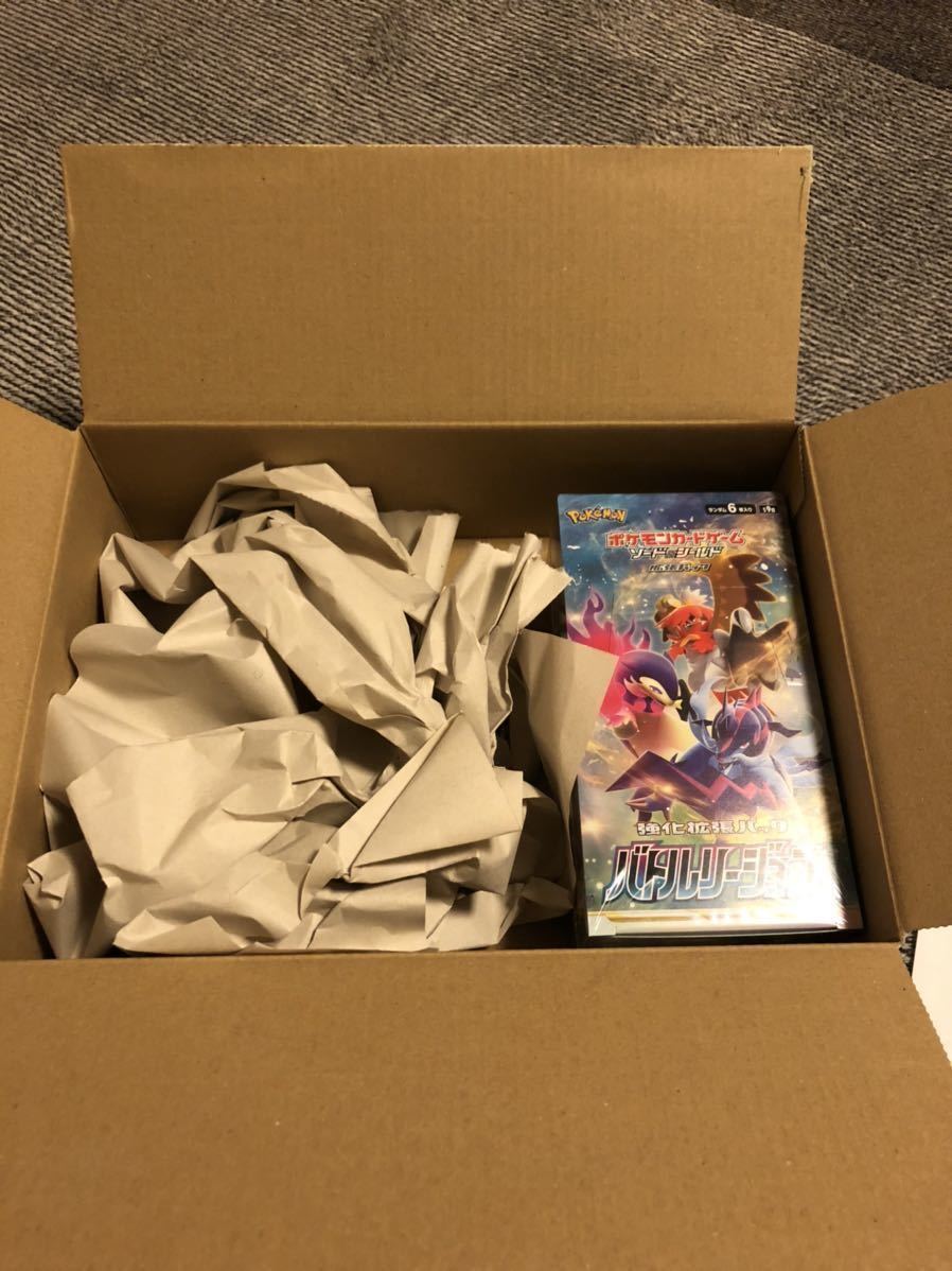 新品未開封】ソード＆シールド 拡張パック バトルリージョンBOX