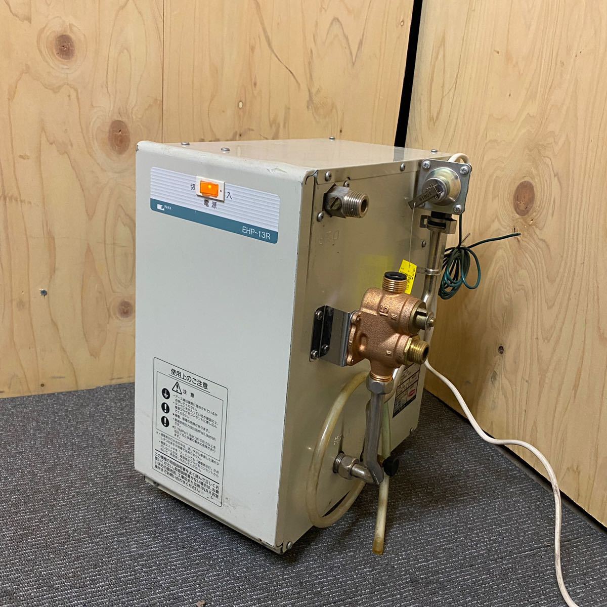 イナックス INAX 小型 電気温水器 ゆプラス EHP-13R ゆプラス 通販(卸