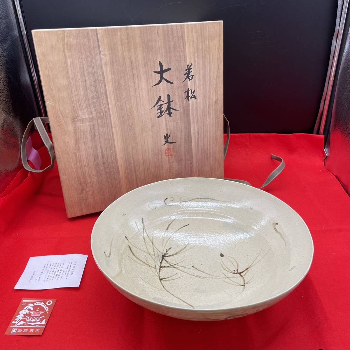 ロレックス 純正 箱 ボックス BOX 39137.04 ケース 緑 グリーン 時計