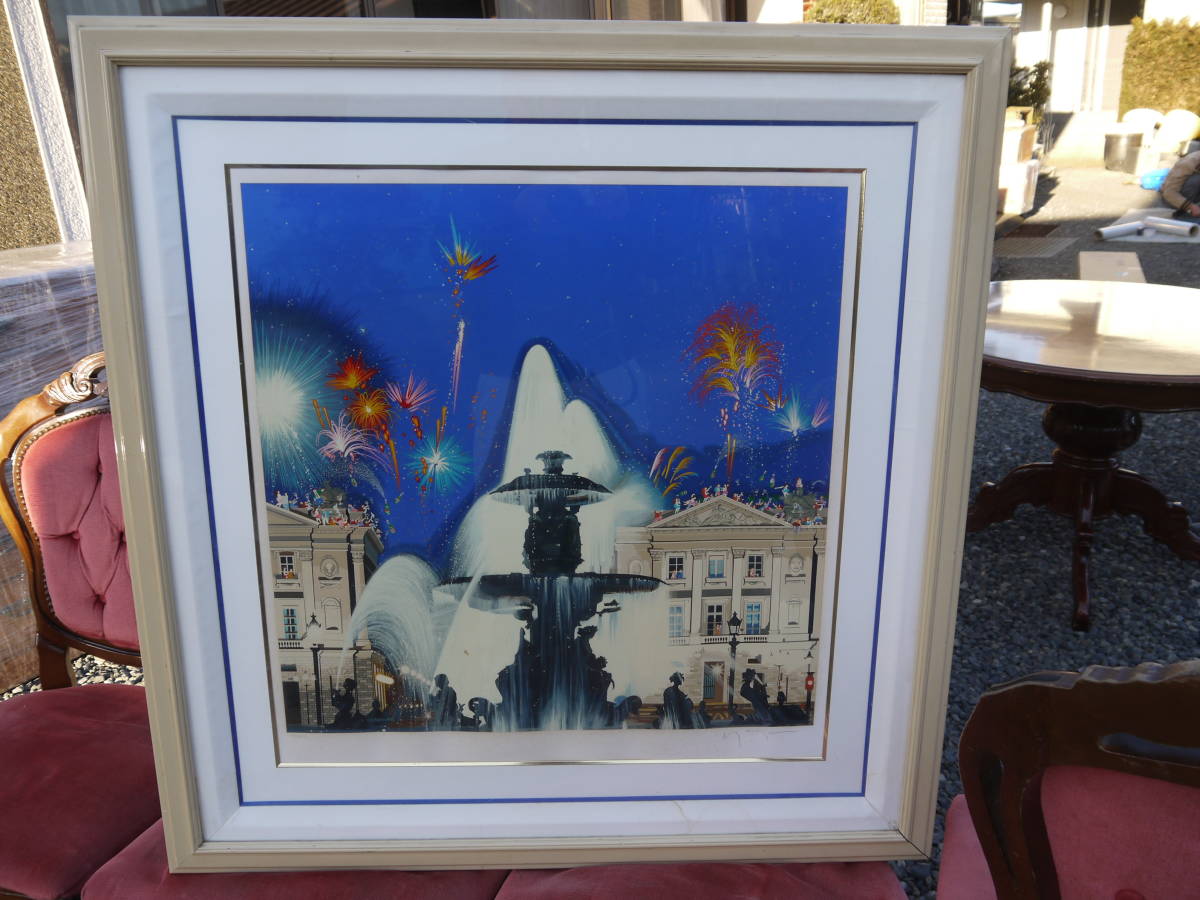 ヒロ・ヤマガタ 『コンコルド広場の噴水』シルクスクリーン