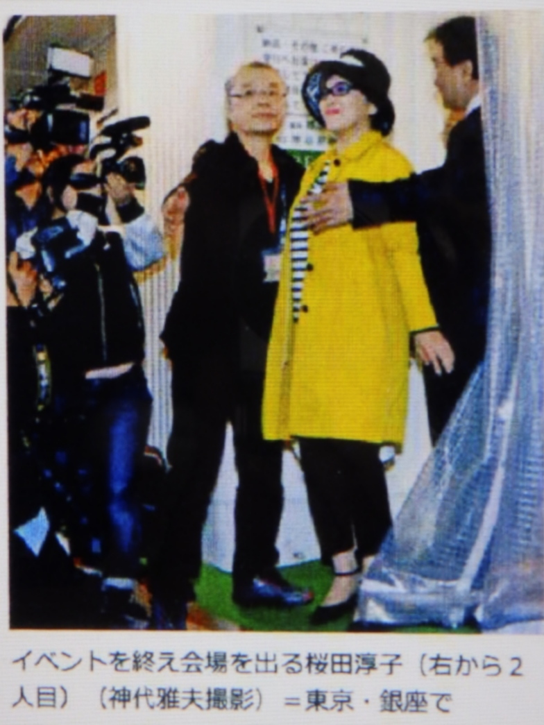 ◇桜田淳子◇直筆サイン色紙◇45周年記念/感謝◇ミニ色紙◇(サイン