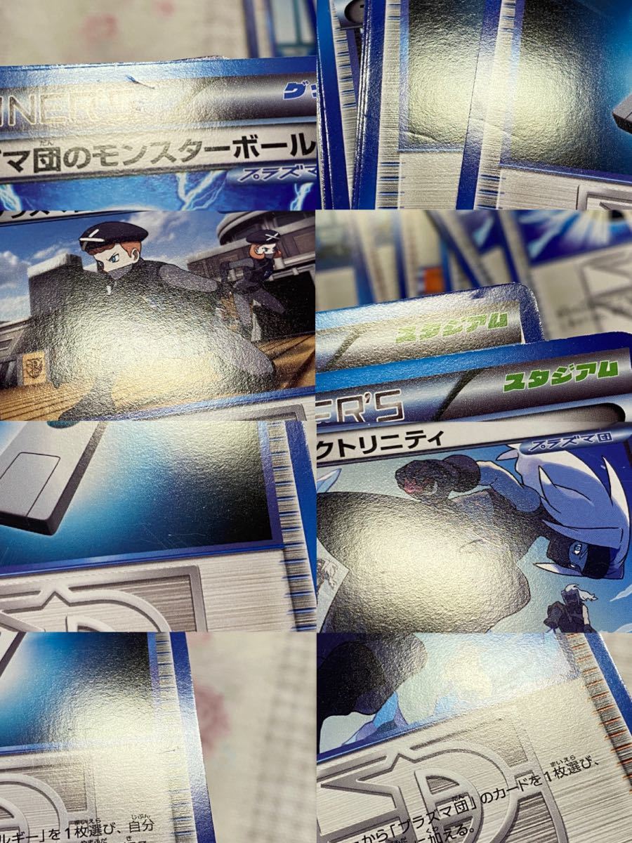 ポケカ Bw7 アクロマ アクロママシーン Bw8 プラズマ団のモンスターボール 他 難有り エクストラ エクストラレギュレーション プラズマ団 その他 売買されたオークション情報 Yahooの商品情報をアーカイブ公開 オークファン Aucfan Com