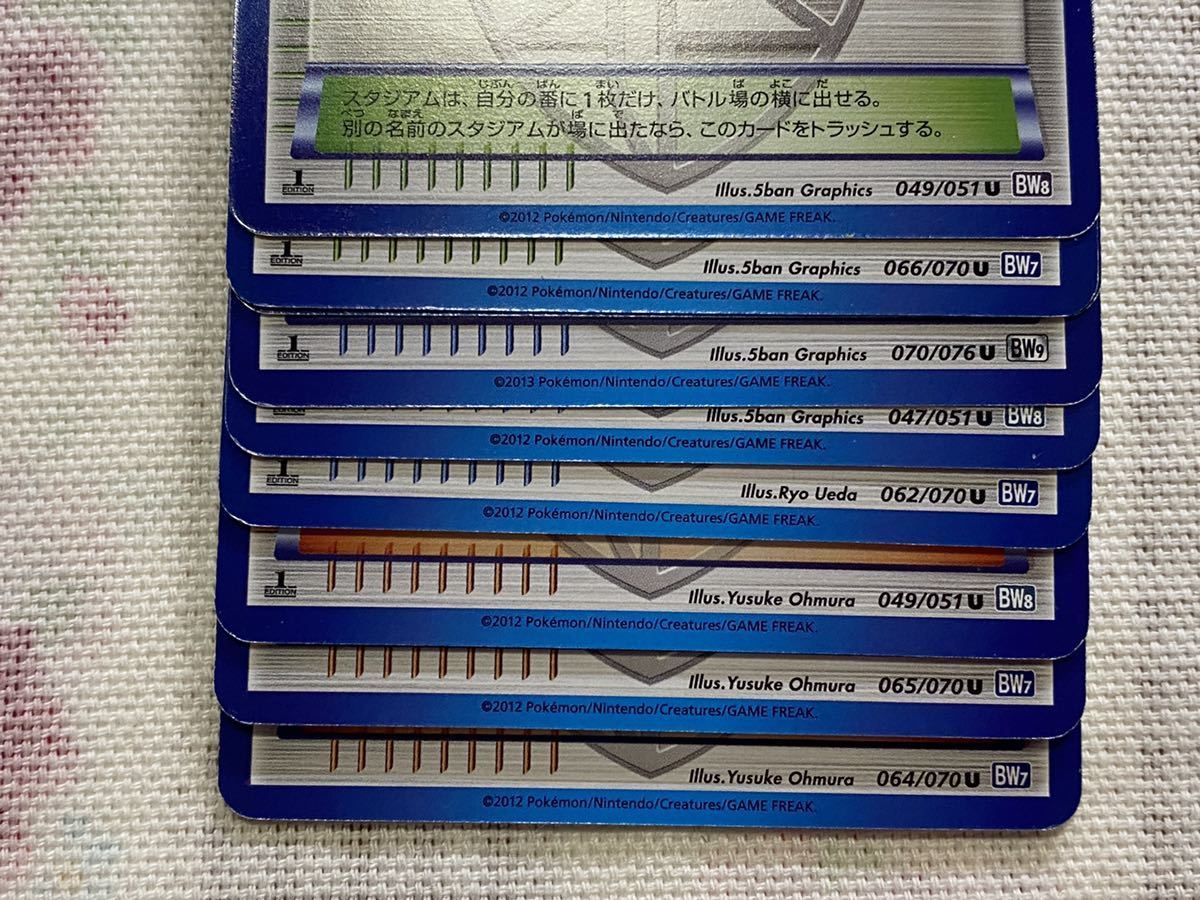 ポケカ Bw7 アクロマ アクロママシーン Bw8 プラズマ団のモンスターボール 他 難有り エクストラ エクストラレギュレーション プラズマ団 その他 売買されたオークション情報 Yahooの商品情報をアーカイブ公開 オークファン Aucfan Com