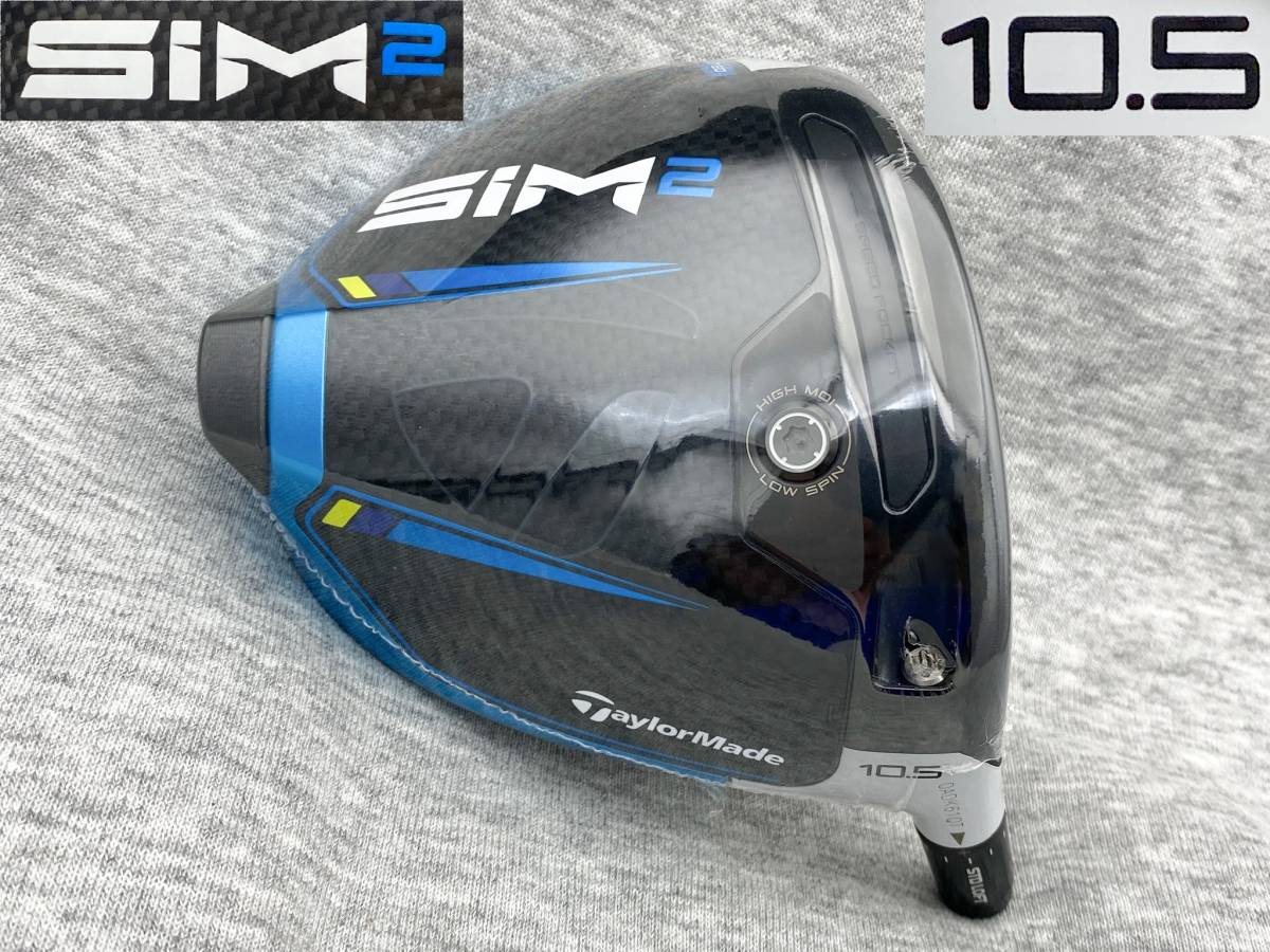 SIM2 0 ☆CT256☆ PROTO ツアー支給品 (リアル 10.5° MAX 10.9°) 新品 (シム2 MAX・D ツアー支給品｜SIM2 ツアー支給品SIM2 CT255 (リアル10.5°)