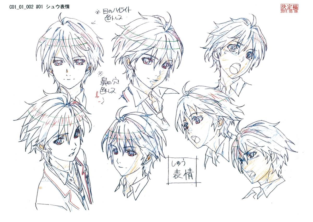 ギルティクラウン 設定資料 Op絵コンテ 原画 設定資料集 売買されたオークション情報 Yahooの商品情報をアーカイブ公開 オークファン Aucfan Com