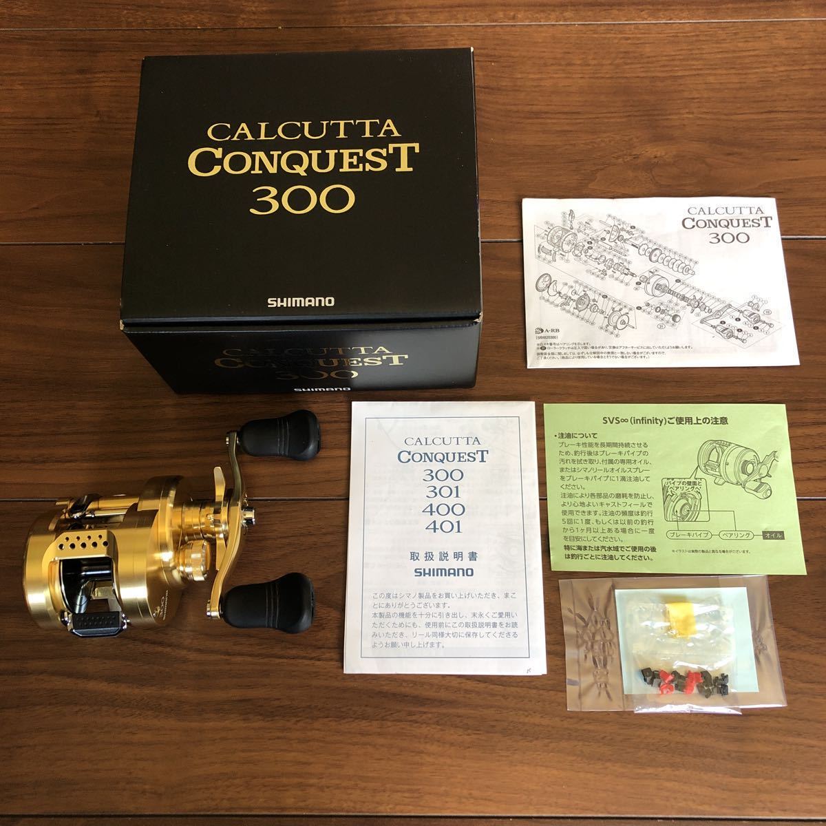 シマノ Shimano カルカッタコンクエスト 300 15 アブ ダイワ がまかつ 雷魚 ブラックバス ライト カゴ釣り カルコン Conquest シマノ 売買されたオークション情報 Yahooの商品情報をアーカイブ公開 オークファン Aucfan Com