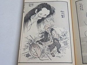 龍の掛図 木製フレーム （鬼 版画のYahoo!オークション(旧ヤフオク!)の  