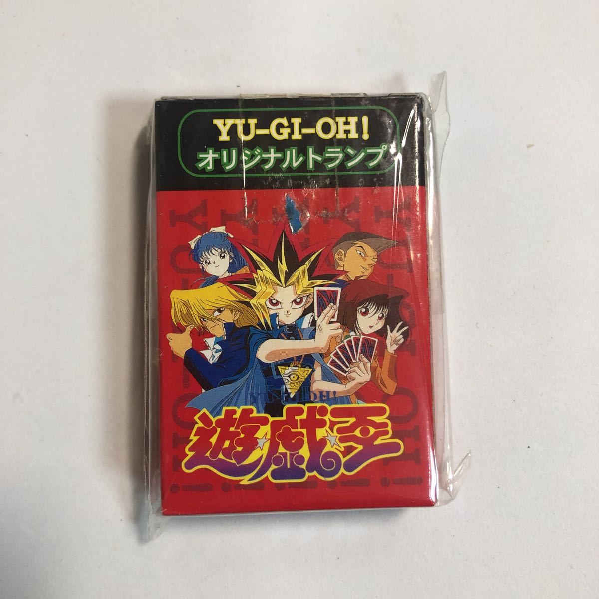 遊戯王 東映オリジナルトランプ未開封品(限定品、非売品)｜売買された 