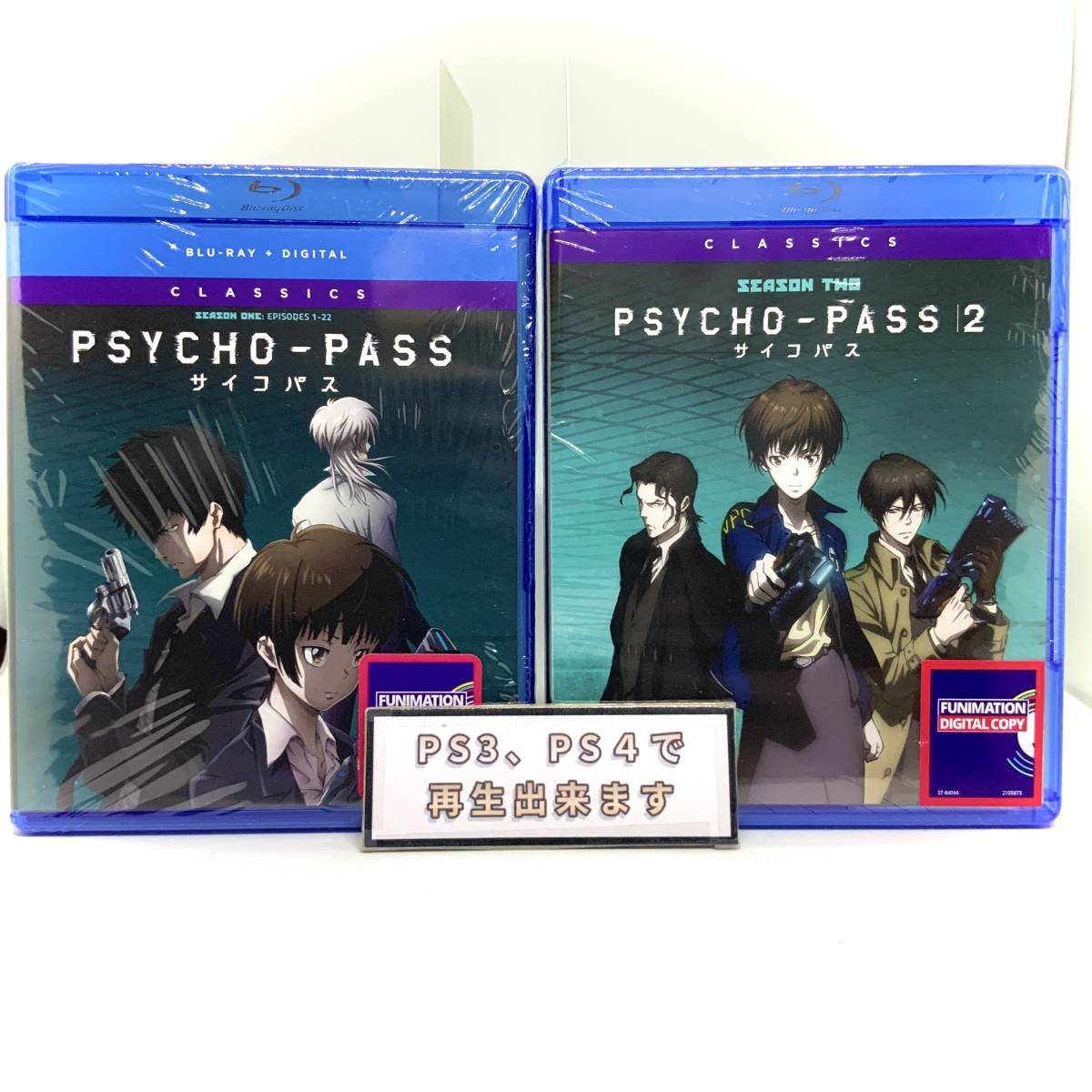 1+2セット サイコパス PSYCHO-PASS Blu-ray BOX Smart Edition｜日本