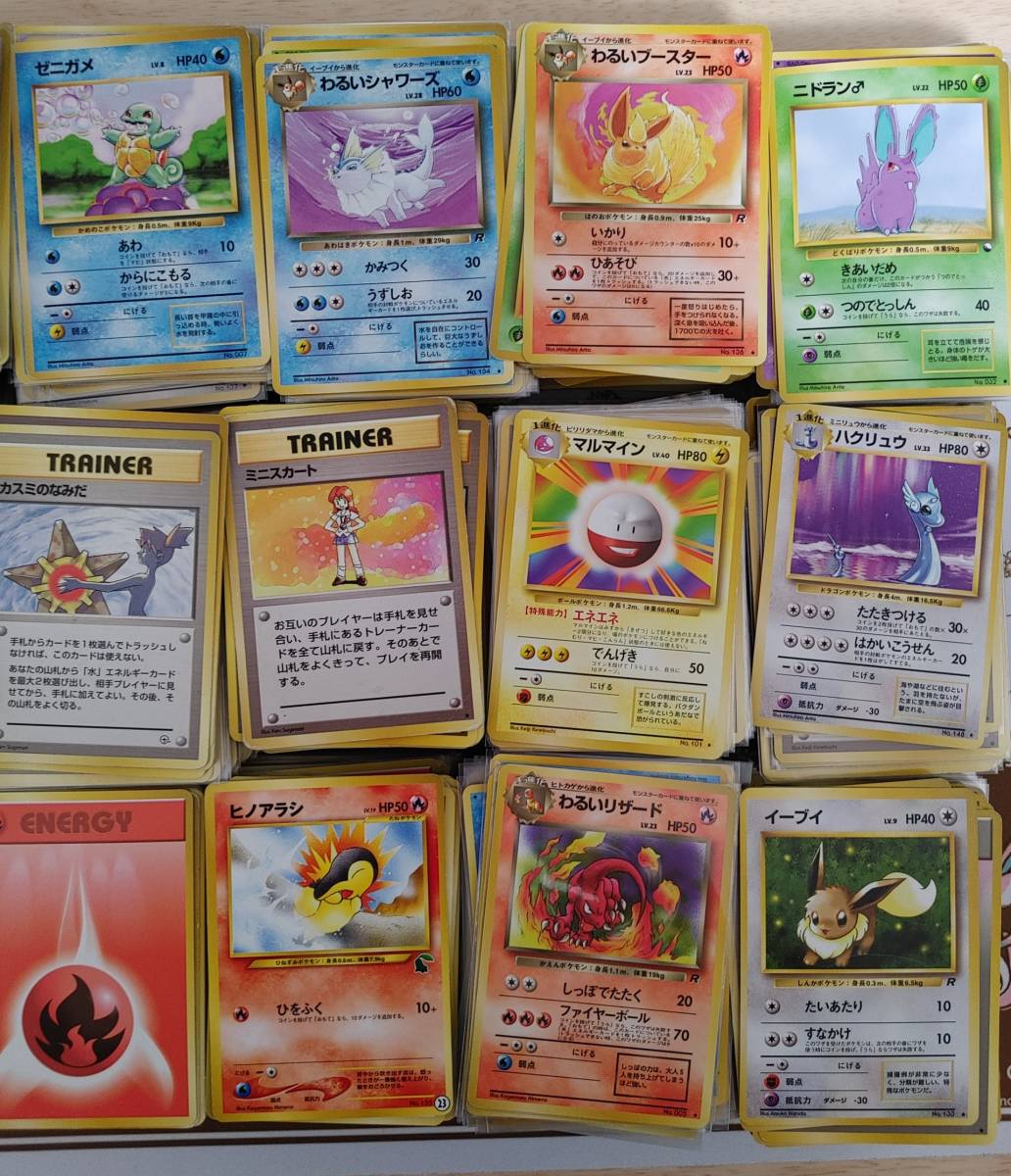 ポケモンカード 旧裏 ブイズセット （ポケモンカード 旧裏 ピカチュウ 