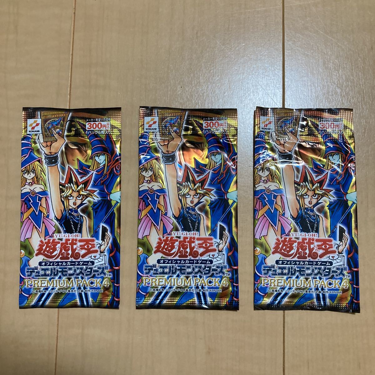 遊戯王デュエルモンスターズ　プレミアムパック4 未開封 3パックセット 新品 遊戯王 PREMIUM PACK 4 未開封パック 3パックセット プレミアム