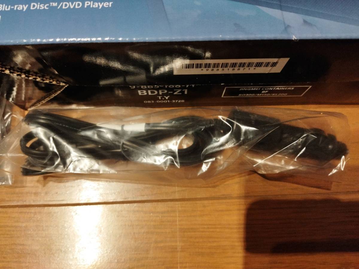 BDP-Z1　SONY　ポータブルブルーレイディスク/DVDプレーヤー　中古　送料無料_3