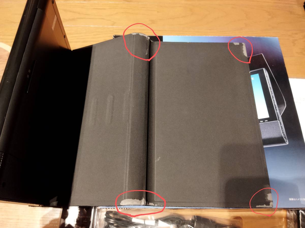 BDP-Z1　SONY　ポータブルブルーレイディスク/DVDプレーヤー　中古　送料無料_6