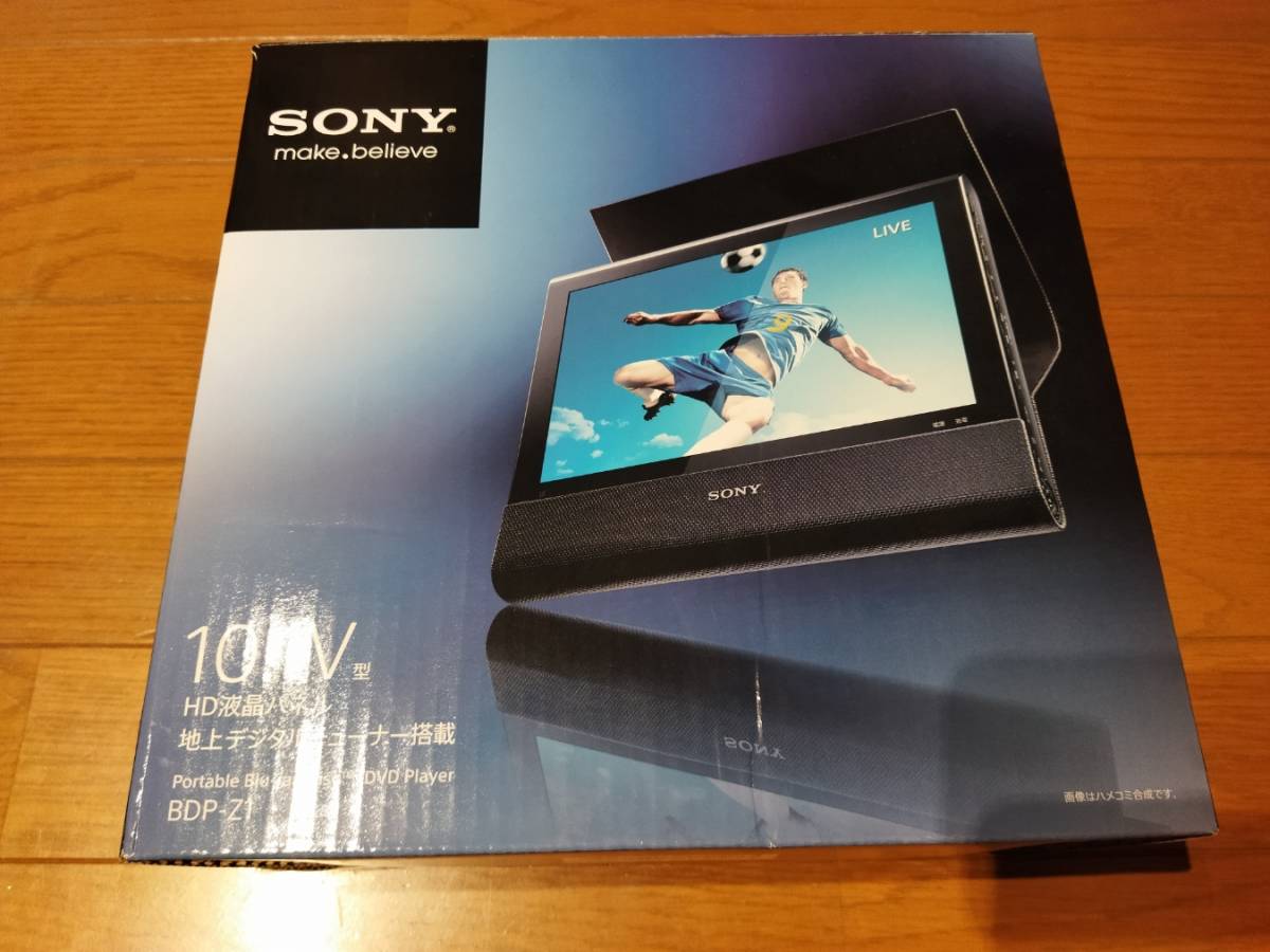 BDP-Z1　SONY　ポータブルブルーレイディスク/DVDプレーヤー　中古　送料無料_8