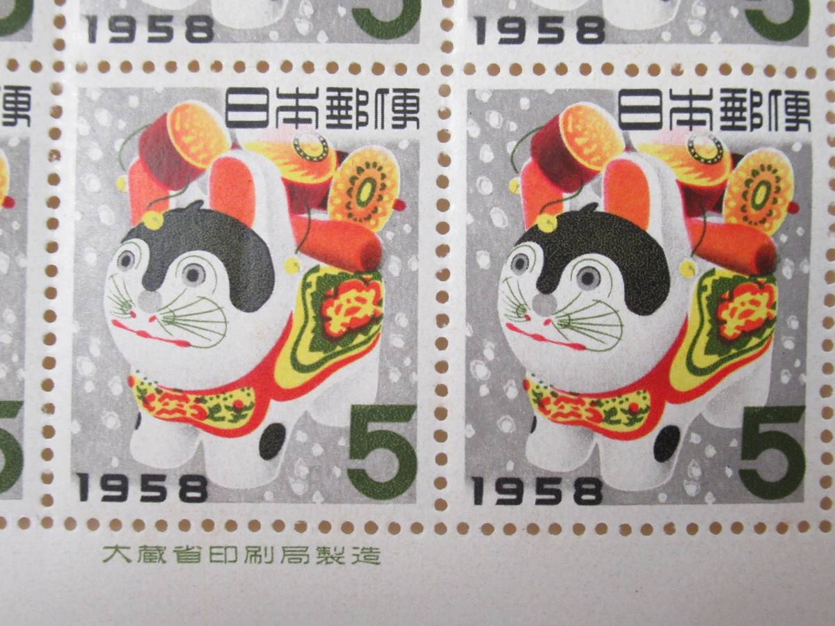 切手 年賀切手 昭和33年 犬はりこ 東京の玩具 5円 20枚1シート お年玉 年賀 売買されたオークション情報 Yahooの商品情報をアーカイブ公開 オークファン Aucfan Com 切手 年賀切手 昭和33年 犬はりこ 東京の玩具 5円 20枚1シート お年玉 年賀 売買されたオークション情報 Yahooの商品情報をアーカイブ公開 オークファン Aucfan Com