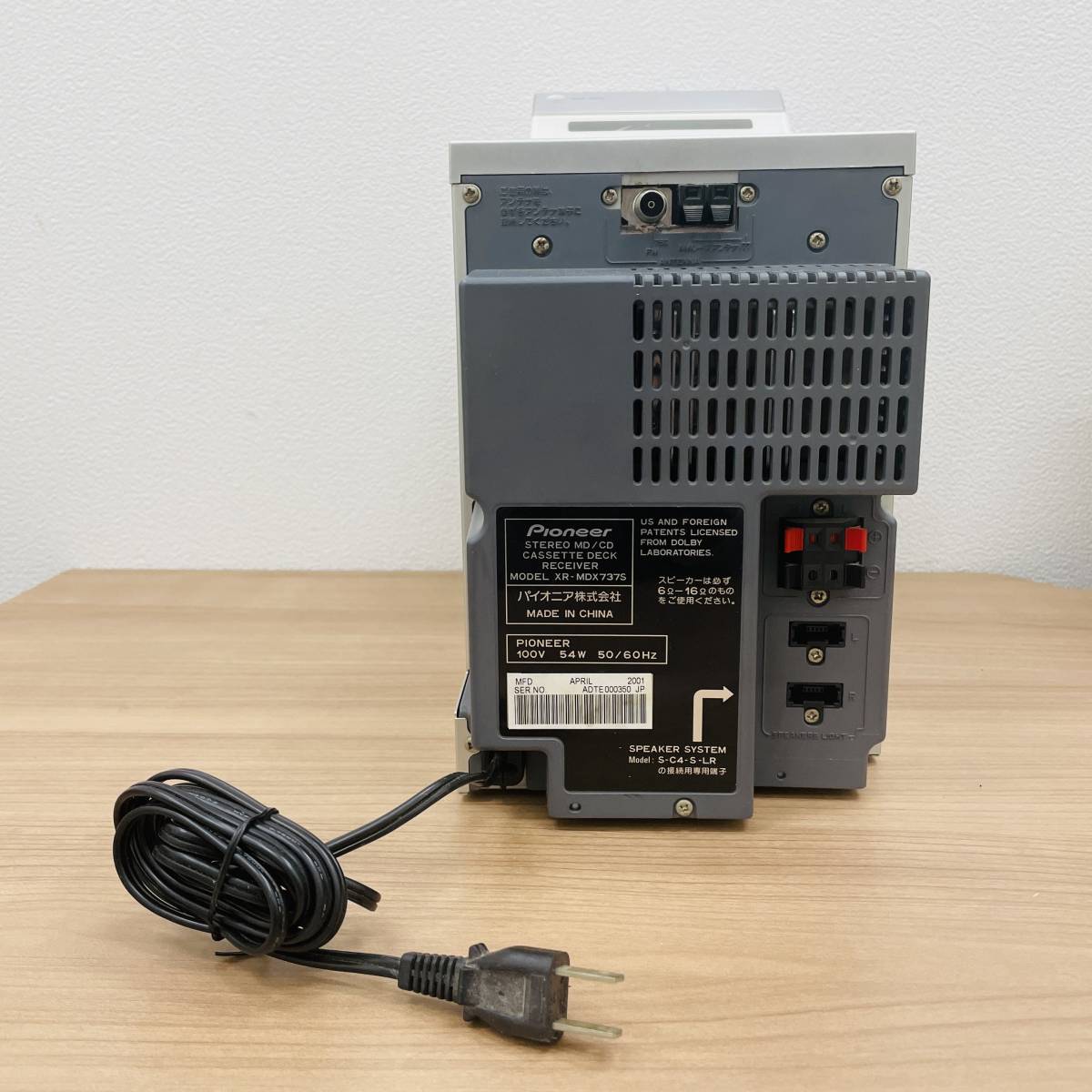 pioneer/パイオニア】XR-MDX737S ミニコンポ CD/MD/カセットデッキ