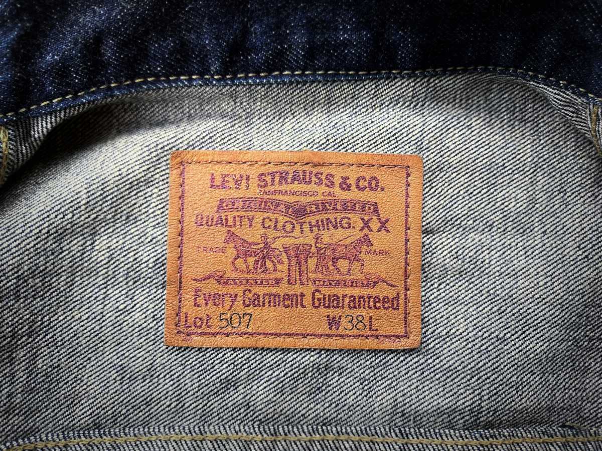 97年【LEVIS 507XX】セカンド 2nd デニムジャケット 38 ジージャン