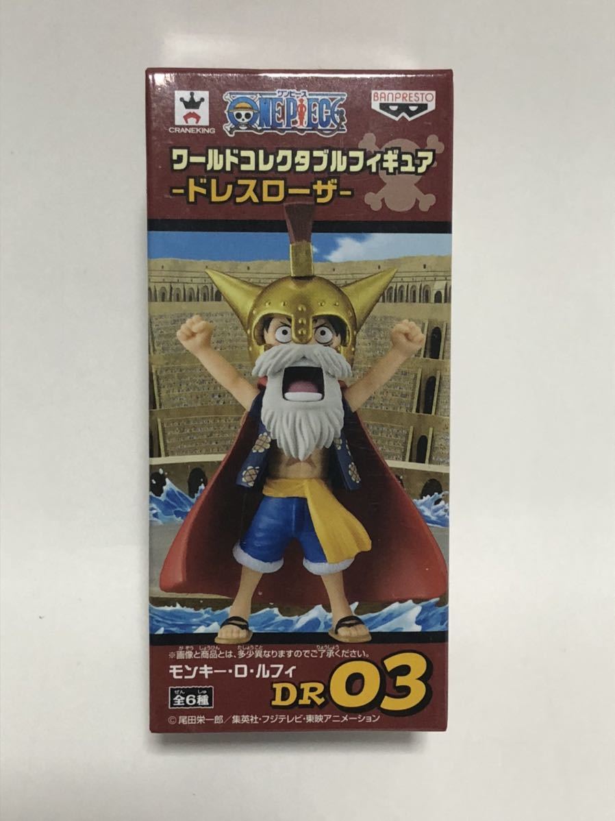 ワンピース ワールドコレクタブルフィギュア ドレスローザ モンキー D ルフィ ルーシー 箱にスレキズあり モンキー D ルフィ 売買されたオークション情報 Yahooの商品情報をアーカイブ公開 オークファン Aucfan Com