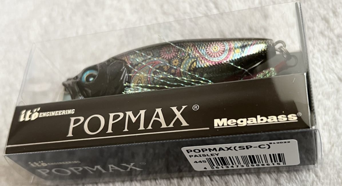 メガバス POP-MAX 釣りフェスティバル限定 ペイズリー(メガバス)｜売買  