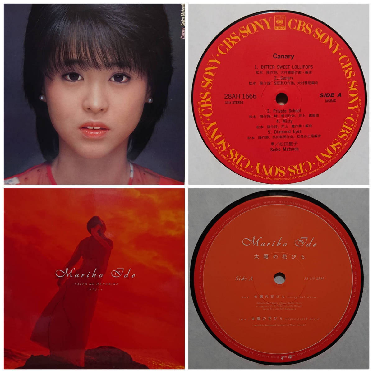 Lp 12 S オールジャンル 10タイトルセット 浜崎あゆみ 松田聖子 露崎春女 Orange Pekoe The Dazz Band Eddy Grant Gaby Lang 他 その他 売買されたオークション情報 Yahooの商品情報をアーカイブ公開 オークファン Aucfan Com