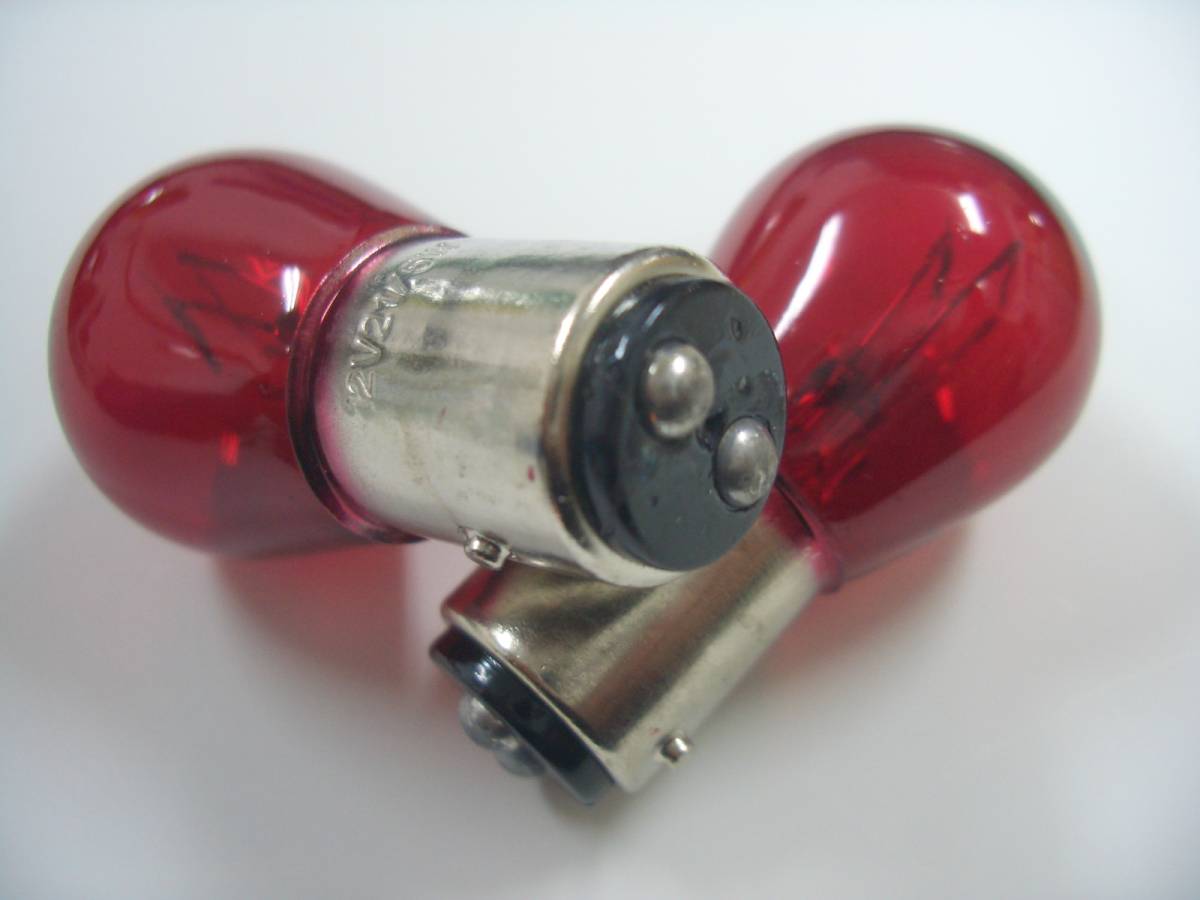 12V21W/5W◆W球◆レッドバルブ◆ハロゲンバルブ◆S25◆BAY15ｄ◆ピン違い◆口金球◆テール◆赤◆ランプ_2