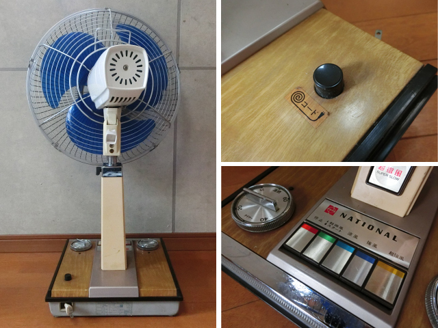 美品 National F-35MB 扇風機 レトロ扇風機 ヴィンテージ 稼働品