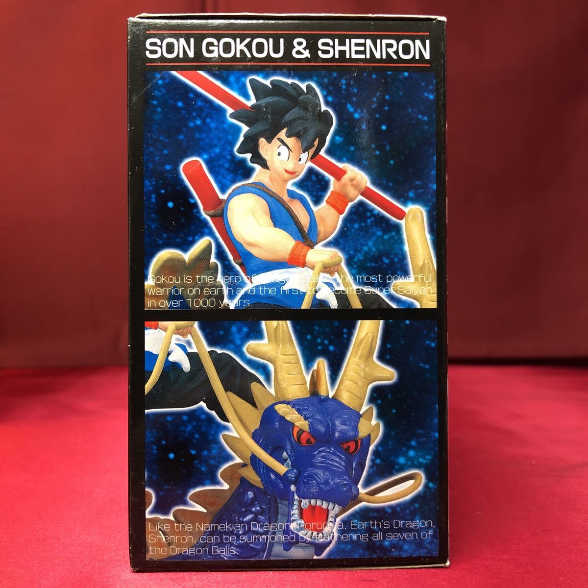 YH-0151】未開封保管品 バンダイ ドラゴンボール ファンタスティック 