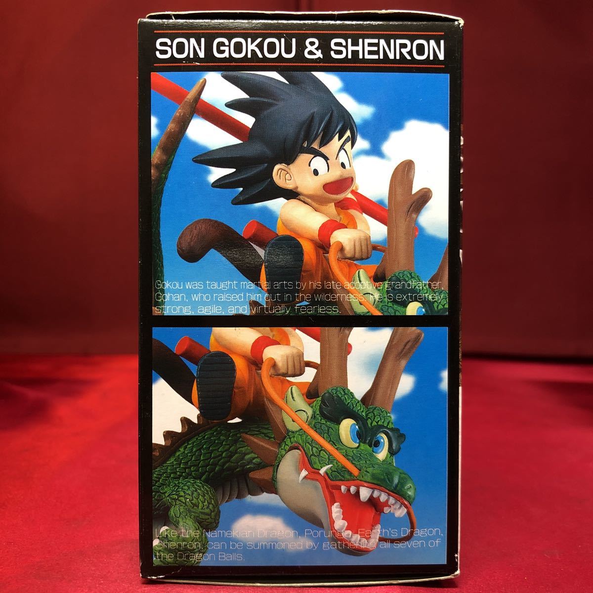 YH-0151】未開封保管品 バンダイ ドラゴンボール ファンタスティック 