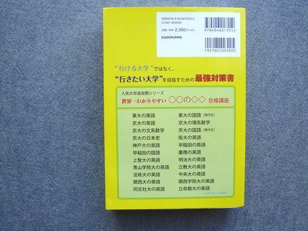 Rz72 034 Kadokawa 世界一わかりやすい 京大の理系数学合格講座 改訂版 16 池谷哲 S1b 大学別問題集 赤本 売買されたオークション情報 Yahooの商品情報をアーカイブ公開 オークファン Aucfan Com Rz72 034 Kadokawa 世界一わかりやすい 京大の理系数学合格講座 改訂版 16 池谷哲 S1b 大学別問題集 赤本 売買されたオークション情報 Yahooの商品情報をアーカイブ公開 オークファン Aucfan Com