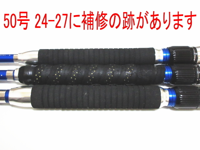 XK174◇シマノ 船竿 アルゴス スペシャル 20号 24-27 SI Z-T 50号 24