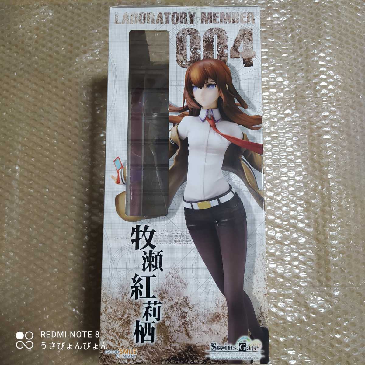 未開封 グッドスマイルカンパニSTEINS;GATE シュタインズ・ゲート 牧瀬 